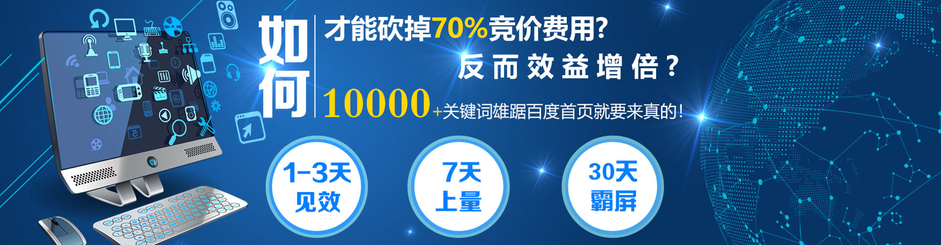 永胜信息流广告