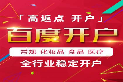 信息流广告精准投放：成功案例展示