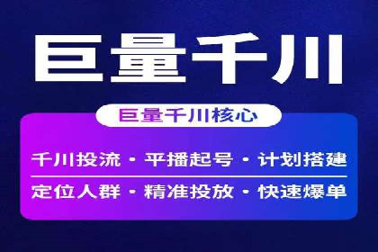 SEM优化策略：中小企业如何低成本高效率投放